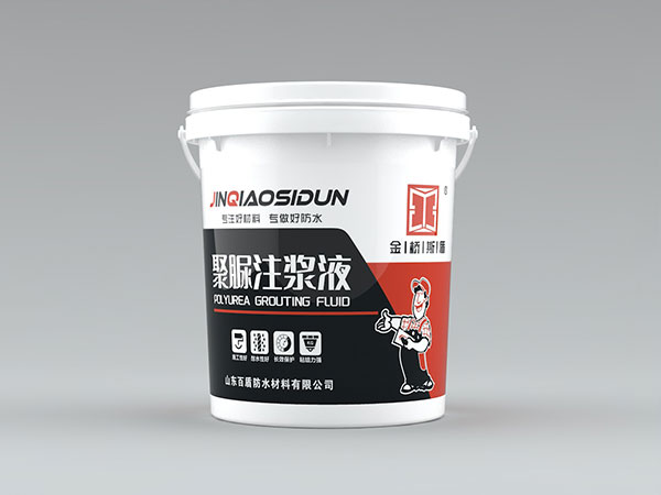 聚脲注漿液