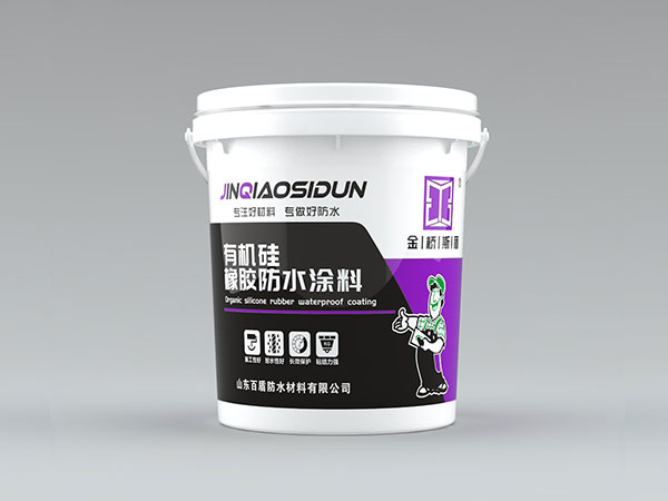 有機(jī)硅橡膠防水涂料