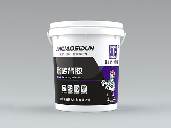 瓷磚背膠