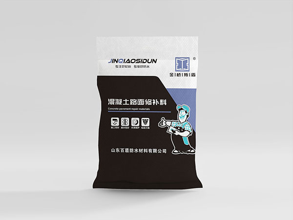 混凝土路面修補料